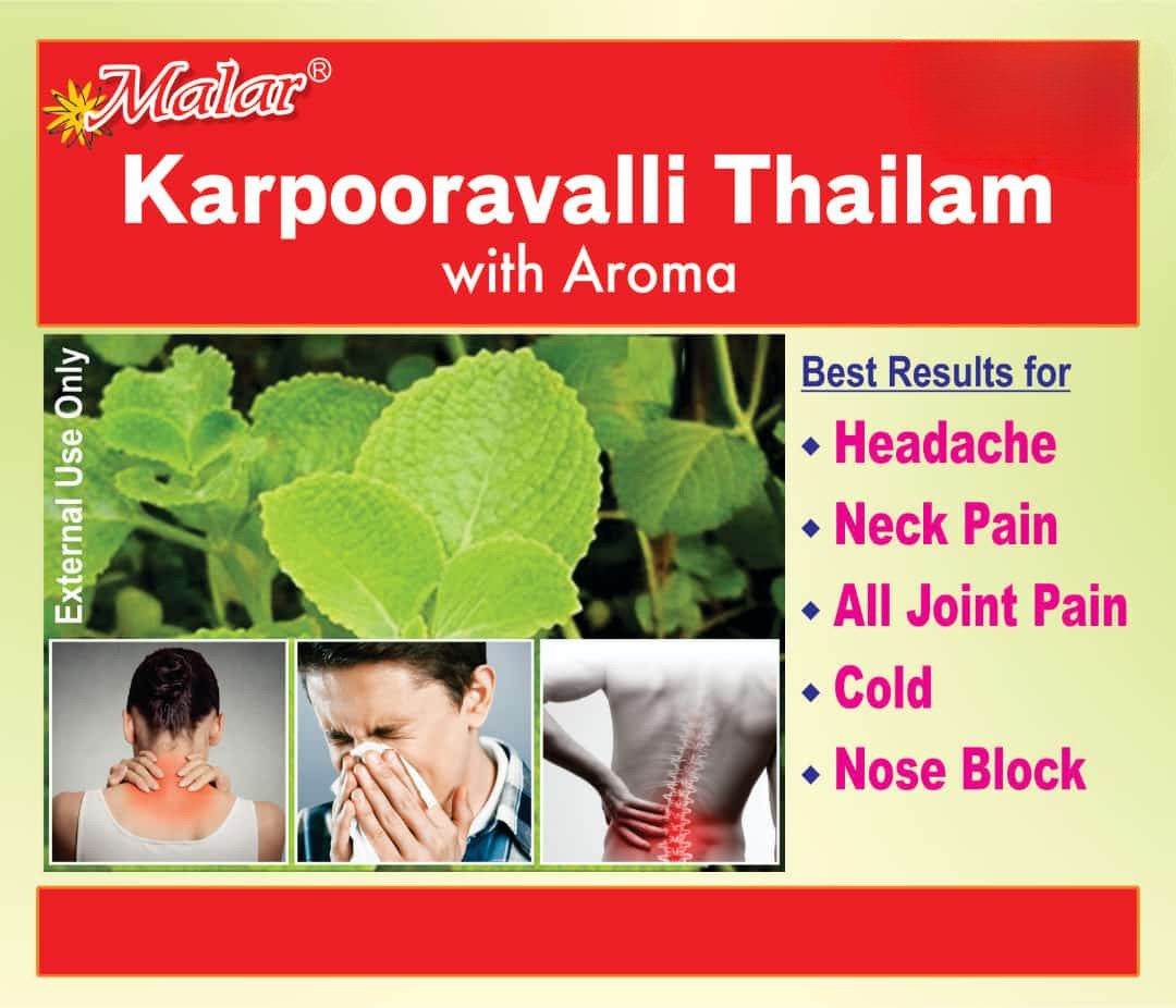 Karpooravalli Pain Balm With Aroma Oil