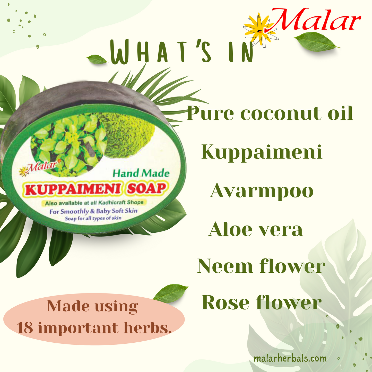 Kuppaimeni Soap 75g