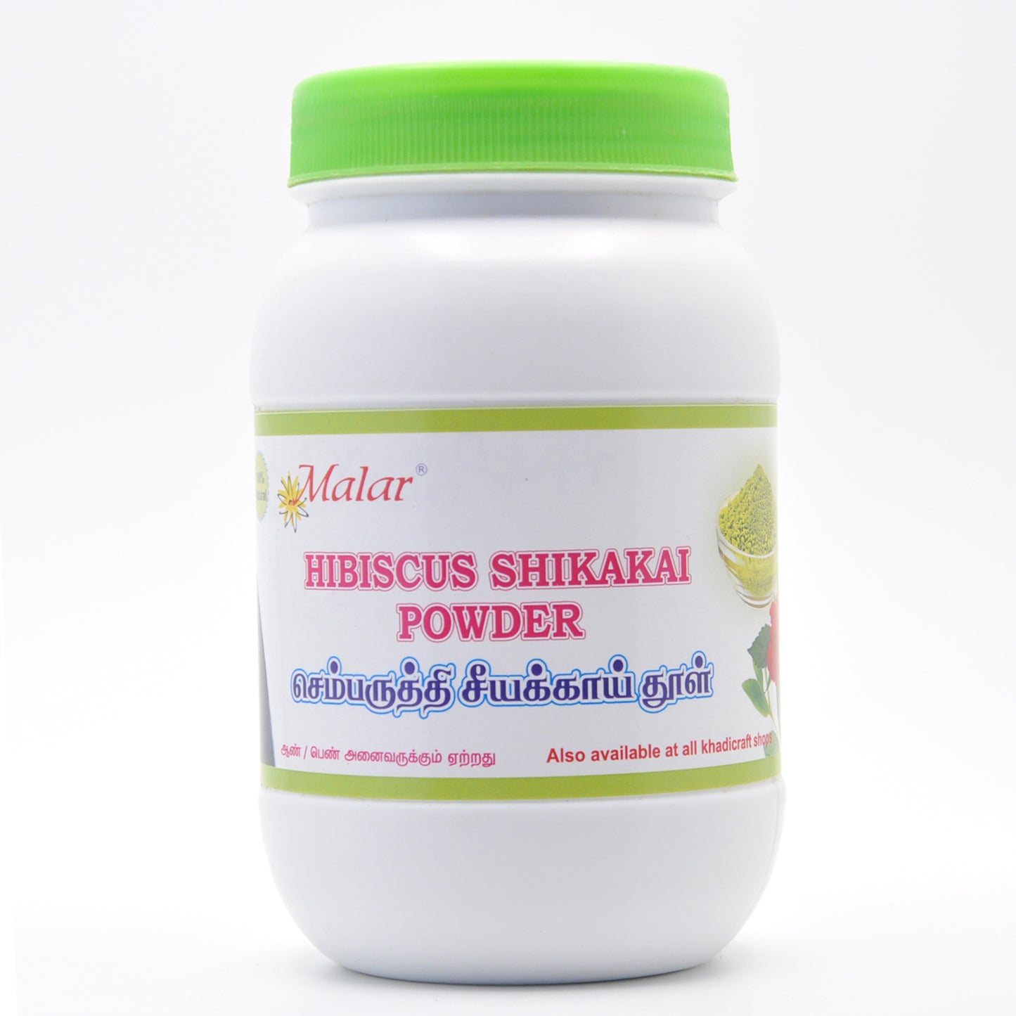 Hibiscus Hair wash powder