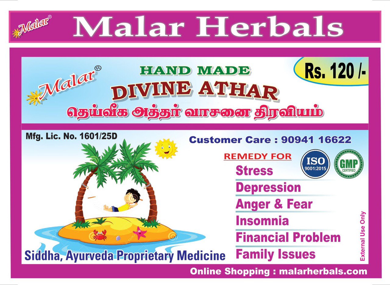 Divine Attar (Vibuthi attar) Roll on 8ml