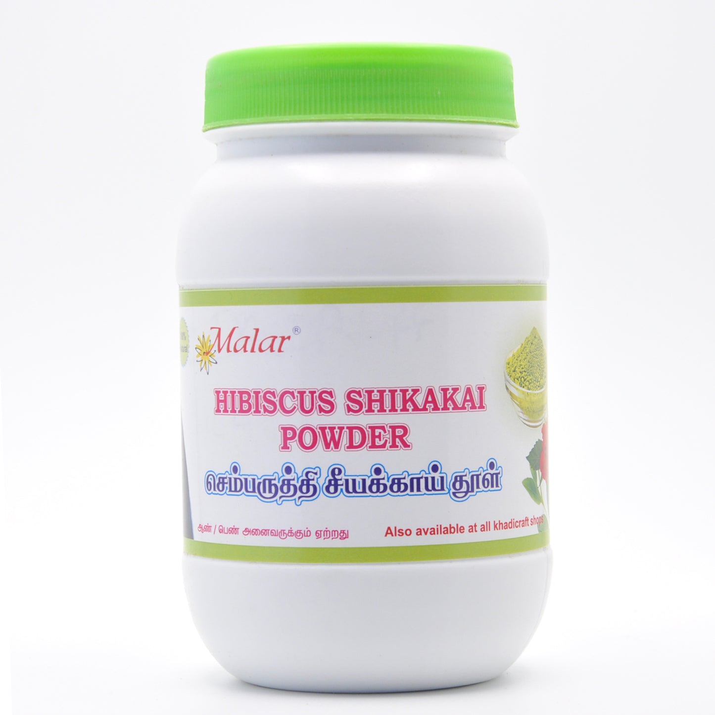 Hibiscus Hair wash powder