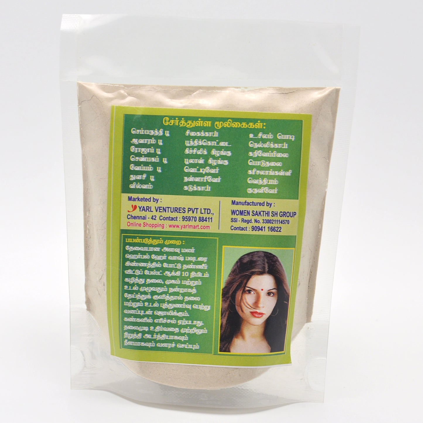 Hair wash powder with conditioner