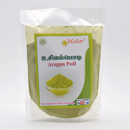 Arappu podi (usili podi) Pack of 4