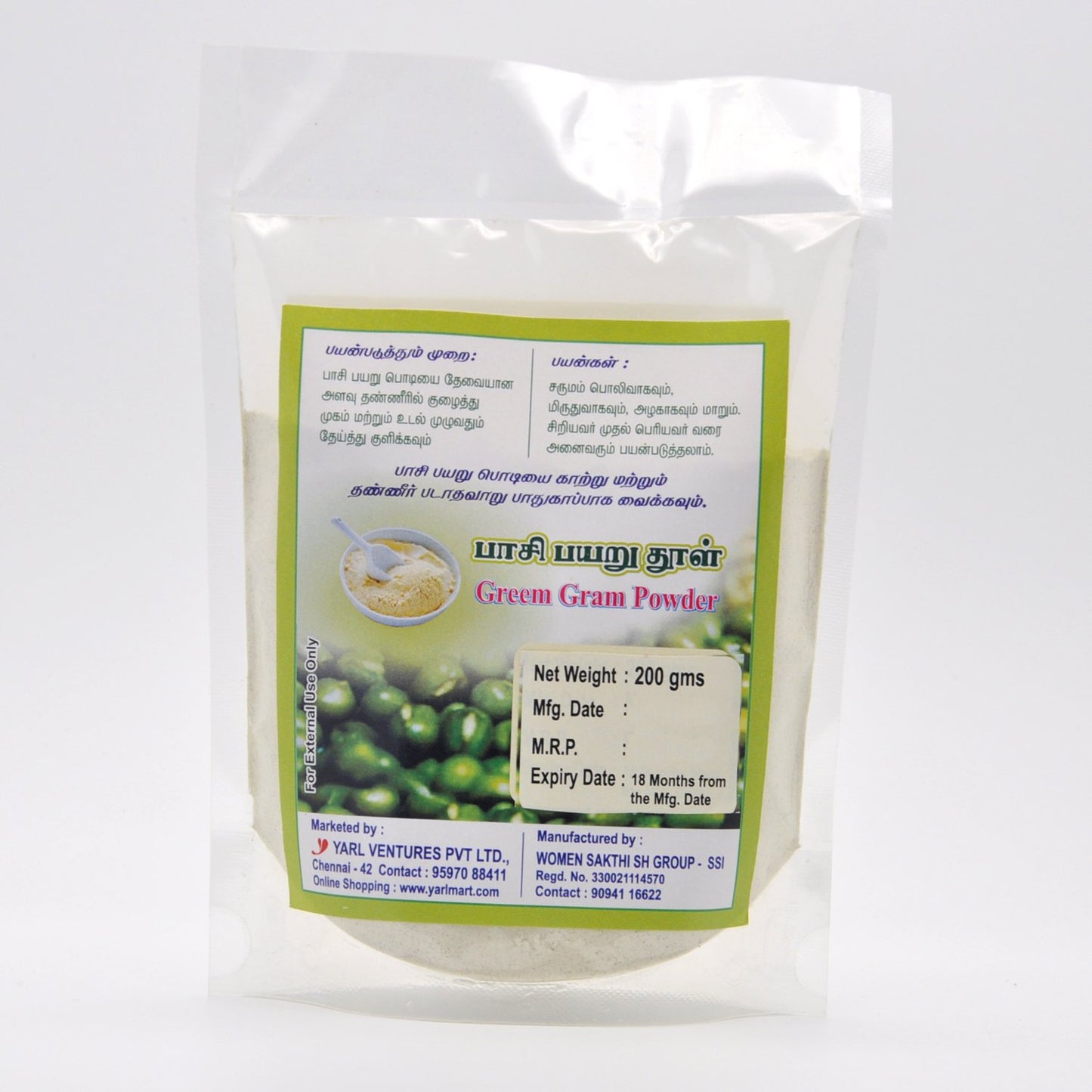 Green gram powder (pack of 4)