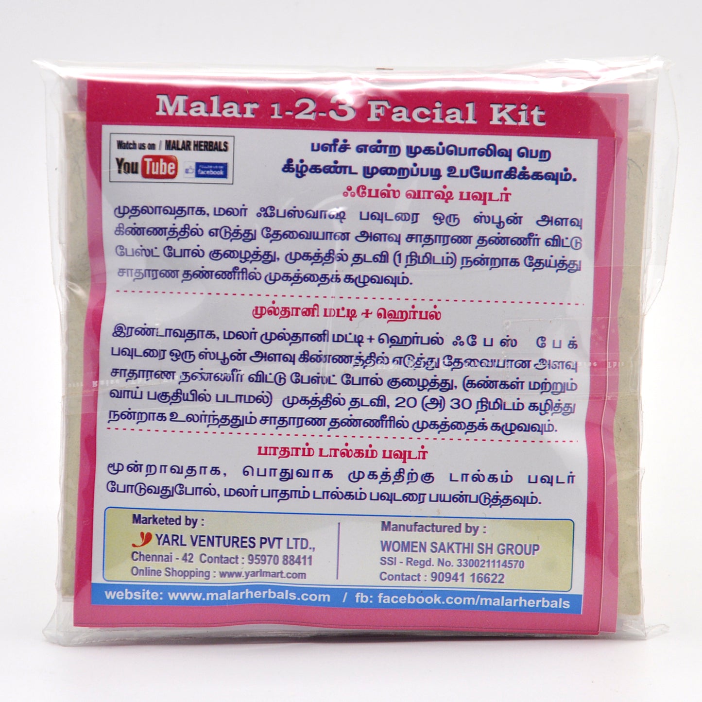 1-2-3 Facial kit set