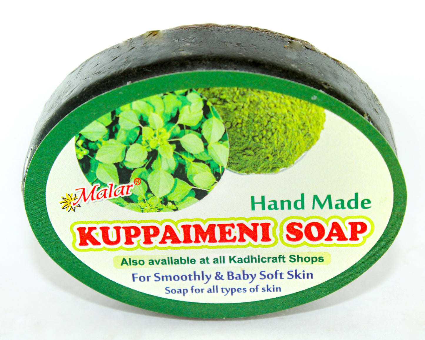 Kuppaimeni Soap 75g (pack of2)