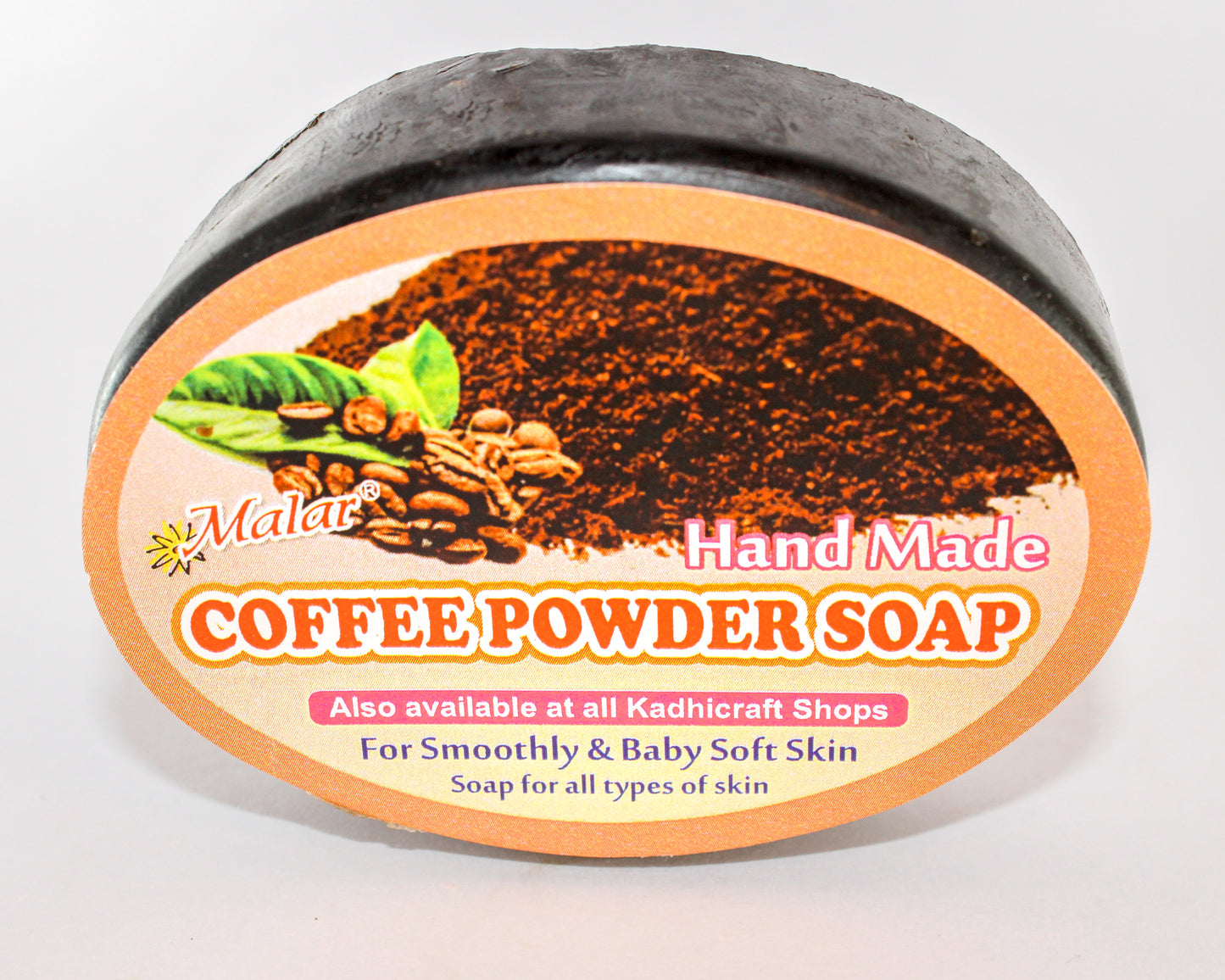 Coffee soap (pack of 2)