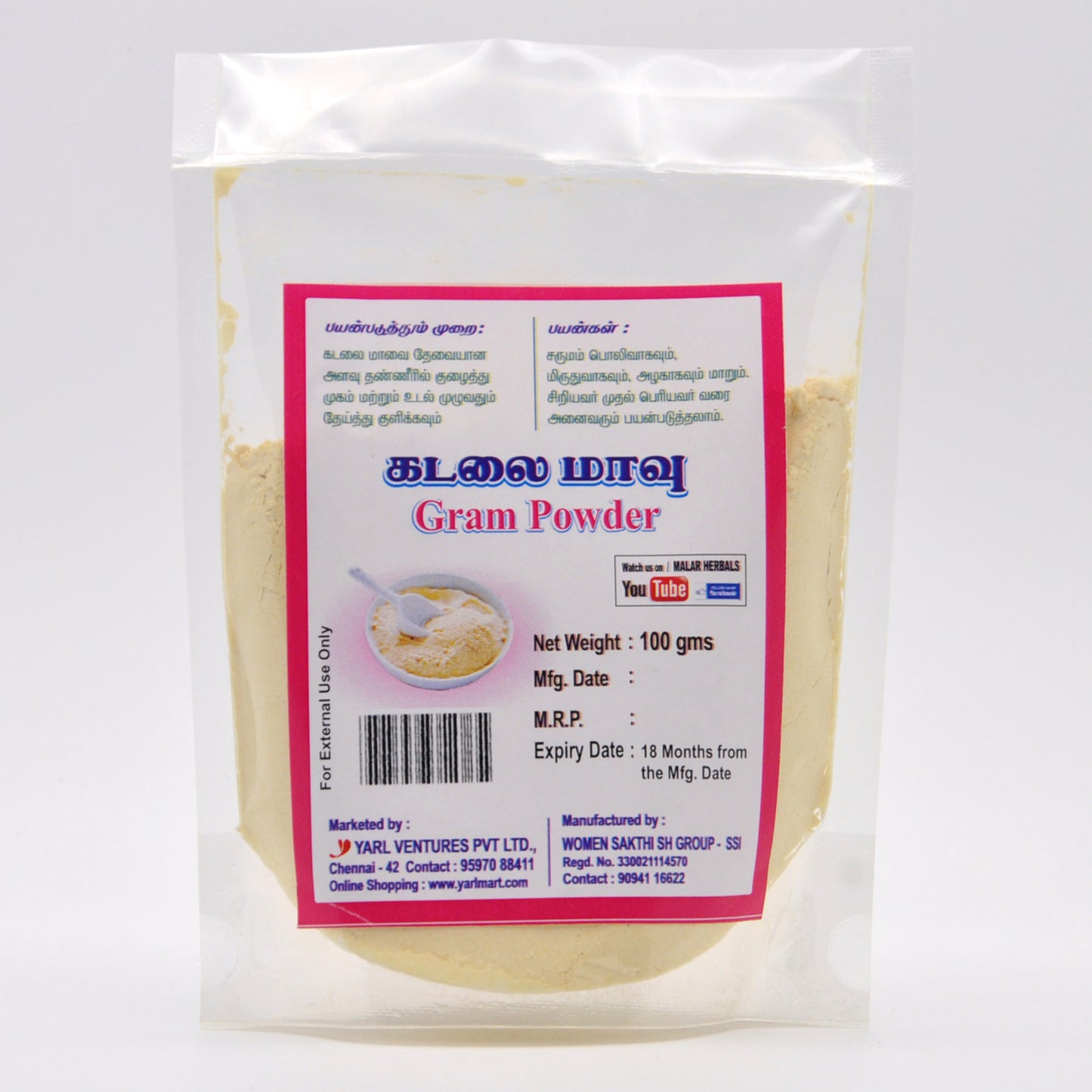 Gram powder (pack of 4)