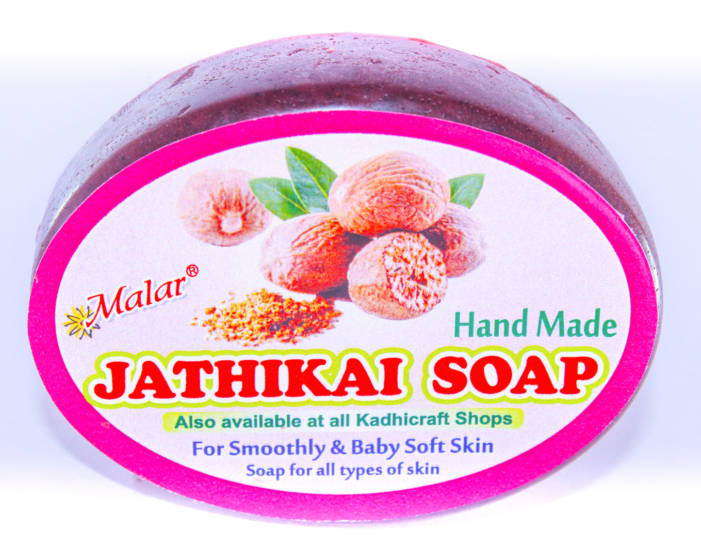 Jathikai soap (pack of 2)