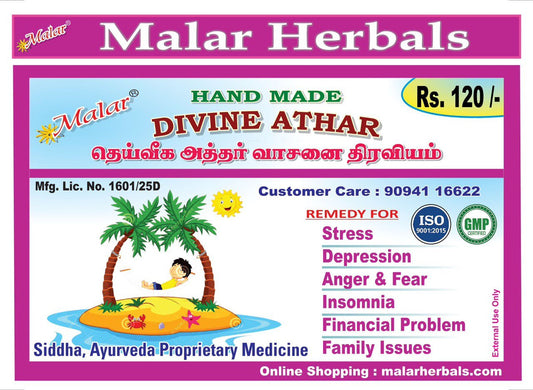 Divine Attar (Vibuthi attar) Roll on 8ml